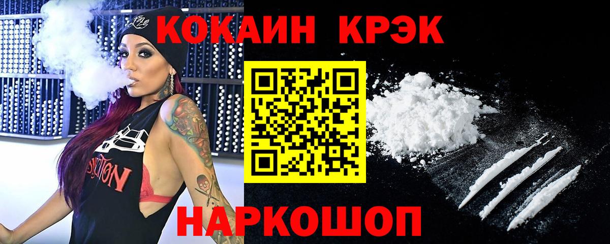 Кокаин Эквадор Изобильный