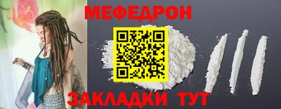 круглые Берёзовский