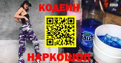 метамфетамин Бийск