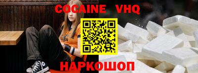 MDMA Premium VHQ Беслан