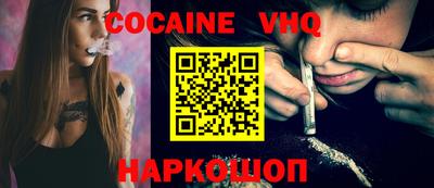 MDMA Premium VHQ Беслан