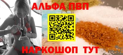 метамфетамин Бийск