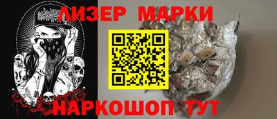 метамфетамин Бийск