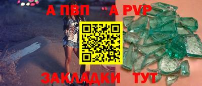 круглые Берёзовский