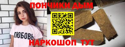 метамфетамин Бийск