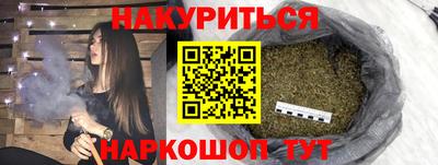 метамфетамин Бийск