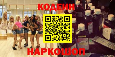 метамфетамин Бийск