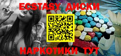 метамфетамин Бийск