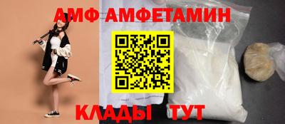 метамфетамин Бийск