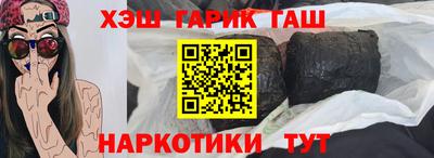метамфетамин Бийск