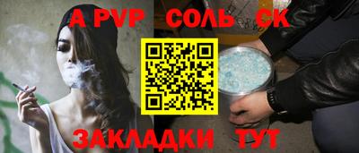 круглые Берёзовский