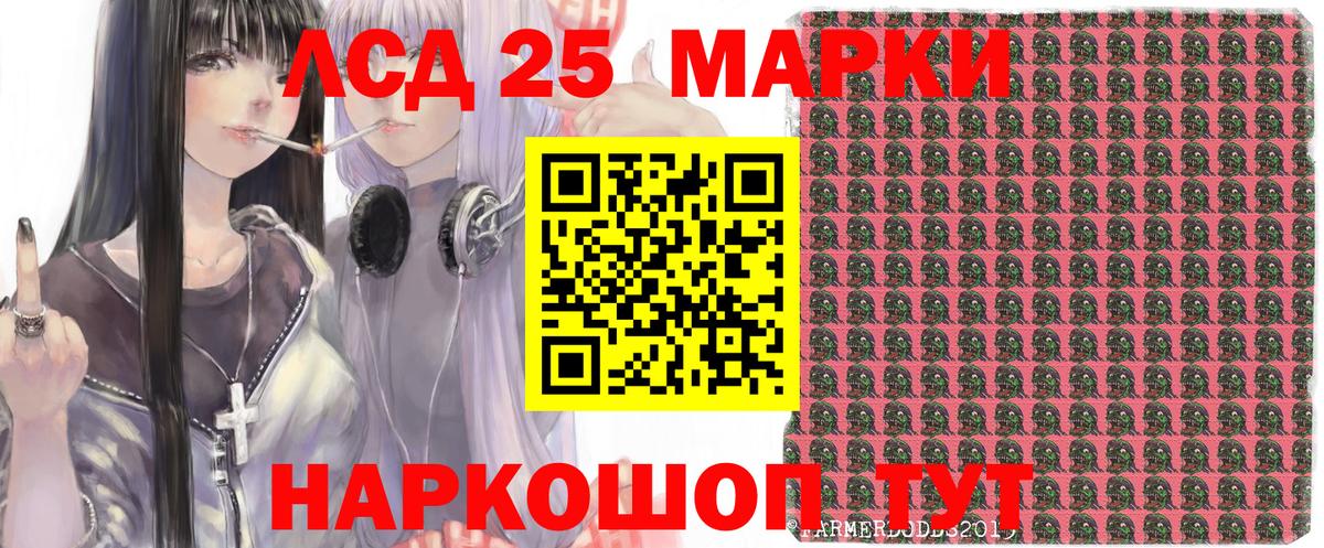 Марки N-bome 1,8мг  Вход с VPN  Изобильный  Наркотические марки  Марки N-bome 1,8мг 