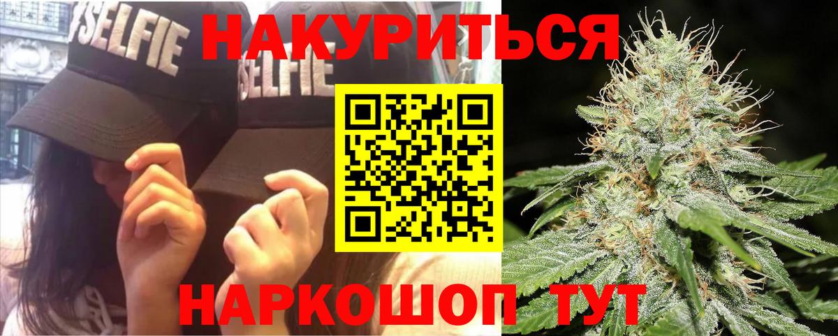Бошки марихуана сатива Изобильный